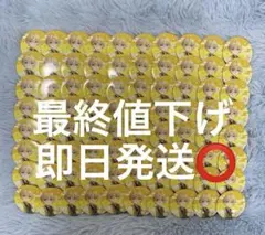 2026年最新】るぅと 痛バの人気アイテム - メルカリ