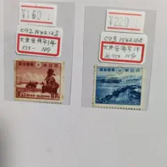 2026年最新】切手 銭 戦前の人気アイテム - メルカリ