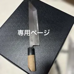 2026年最新】うなぎ包丁の人気アイテム - メルカリ