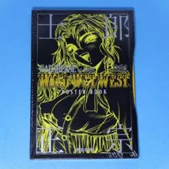 2026年最新】士郎正宗 GALGREASEの人気アイテム - メルカリ