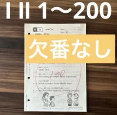 2026年最新】公文英語教材の人気アイテム - メルカリ