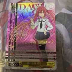 2026年最新】デート・ア・ライブ サインの人気アイテム - メルカリ