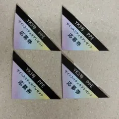 2026年最新】えなこ サイン チェキの人気アイテム - メルカリ