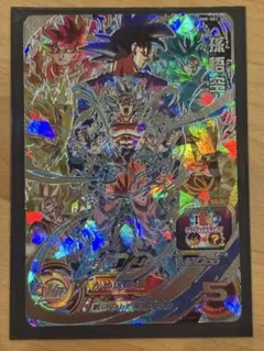 2026年最新】クライマックスチェンジ悟空の人気アイテム - メルカリ