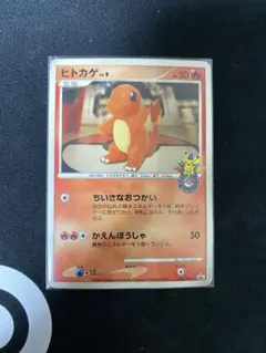 2026年最新】ポケモンセンター 10周年記念の人気アイテム - メルカリ