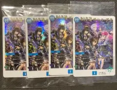 2026年最新】ガリュミーズ 2枚の人気アイテム - メルカリ