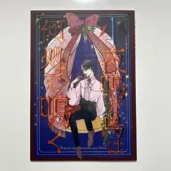 2026年最新】カラオケ行こ! 同人誌の人気アイテム - メルカリ