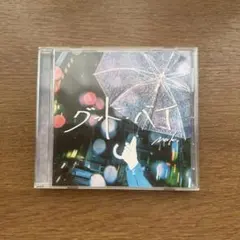 2026年最新】maki cd デモの人気アイテム - メルカリ