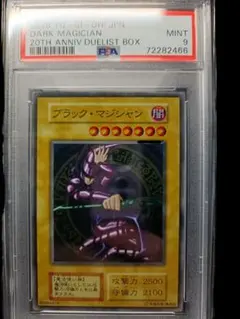 2026年最新】青眼の白龍 20thの人気アイテム - メルカリ