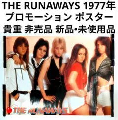 2026年最新】runawaysの人気アイテム - メルカリ