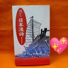 2026年最新】漢詩大系の人気アイテム - メルカリ