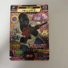 2026年最新】ラリゴ十三の人気アイテム - メルカリ