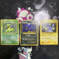 2026年最新】ポケモンカード 旧裏 まとめ売りの人気アイテム - メルカリ