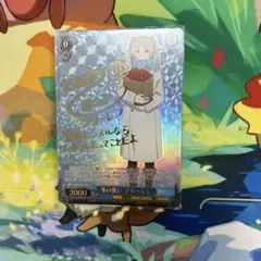 2026年最新】冬の装い フリーレン spの人気アイテム - メルカリ