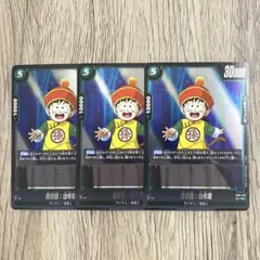 2026年最新】孫悟飯幼年期の人気アイテム - メルカリ