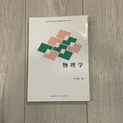 2026年最新】慶應 通信 教材の人気アイテム - メルカリ