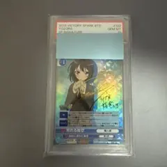 2026年最新】僕は友達が少ない ヴィクトリースパークの人気アイテム