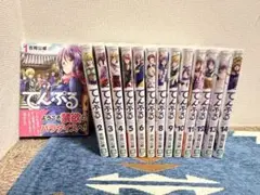 2026年最新】てんぷる全巻の人気アイテム - メルカリ