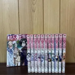 2026年最新】レディースコミック まとめ売りの人気アイテム - メルカリ