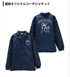 2026年最新】オリックス 福袋の人気アイテム - メルカリ