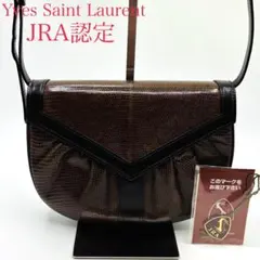 2026年最新】トカゲ jraの人気アイテム - メルカリ