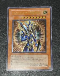 2026年最新】カオス・ソルジャー 306－025の人気アイテム - メルカリ