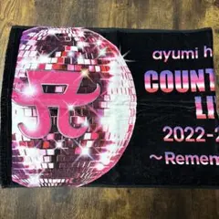 2026年最新】浜崎あゆみ タオルの人気アイテム - メルカリ