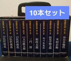 2026年最新】浪曲 カセット 広沢の人気アイテム - メルカリ