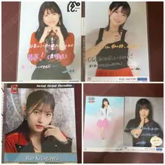 2026年最新】ピンポス 北川莉央の人気アイテム - メルカリ