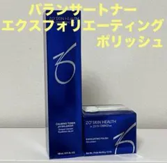 2026年最新】バランサートナーの人気アイテム - メルカリ