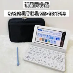 2026年最新】xd-sr4700の人気アイテム - メルカリ