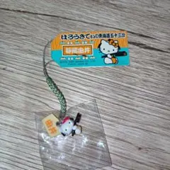 2026年最新】静岡限定キティーの人気アイテム - メルカリ