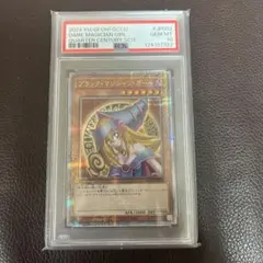 2026年最新】unity ガール psa10の人気アイテム - メルカリ