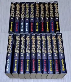 2026年最新】風雲児たちの人気アイテム - メルカリ