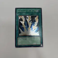 2026年最新】ライトニング レリーフの人気アイテム - メルカリ