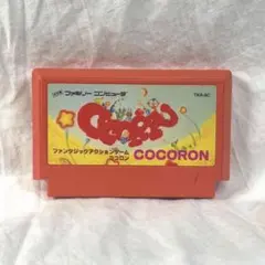 2026年最新】ファミコン ココロンの人気アイテム - メルカリ