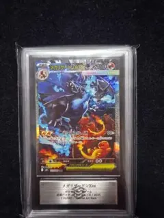 2026年最新】ars10+ リザードンの人気アイテム - メルカリ