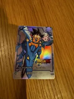 2026年最新】孫悟空（ミニ）：DAの人気アイテム - メルカリ