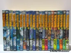 2026年最新】紺碧の艦隊 全巻の人気アイテム - メルカリ