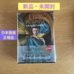 2026年最新】ライフパーパスオラクルカードの人気アイテム - メルカリ