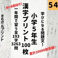 2026年最新】能開 小4の人気アイテム - メルカリ