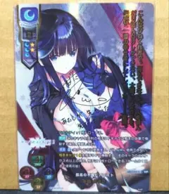 2026年最新】冬馬 かずさ サインの人気アイテム - メルカリ