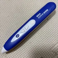 2026年最新】理英会 ピンポンワークの人気アイテム - メルカリ