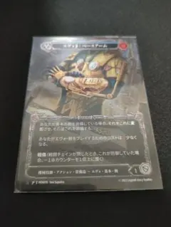 2026年最新】flesh and blood marvelの人気アイテム - メルカリ