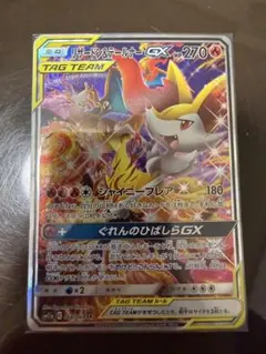 2026年最新】リミックスバウト 未開封の人気アイテム - メルカリ