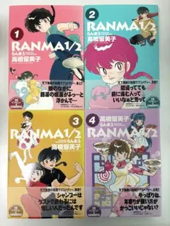 2026年最新】らんま1/2 全巻 ワイドの人気アイテム - メルカリ