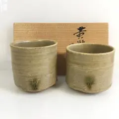 2026年最新】加藤釥の人気アイテム - メルカリ