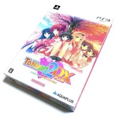 ToHeart2 DX PLUS 初回限定版 - メルカリ