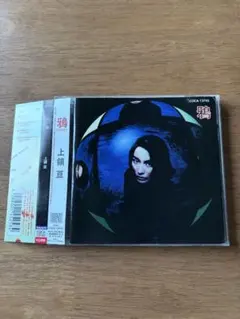 2026年最新】CD 上領亘の人気アイテム - メルカリ