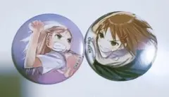 2026年最新】御坂美琴 缶バッジの人気アイテム - メルカリ